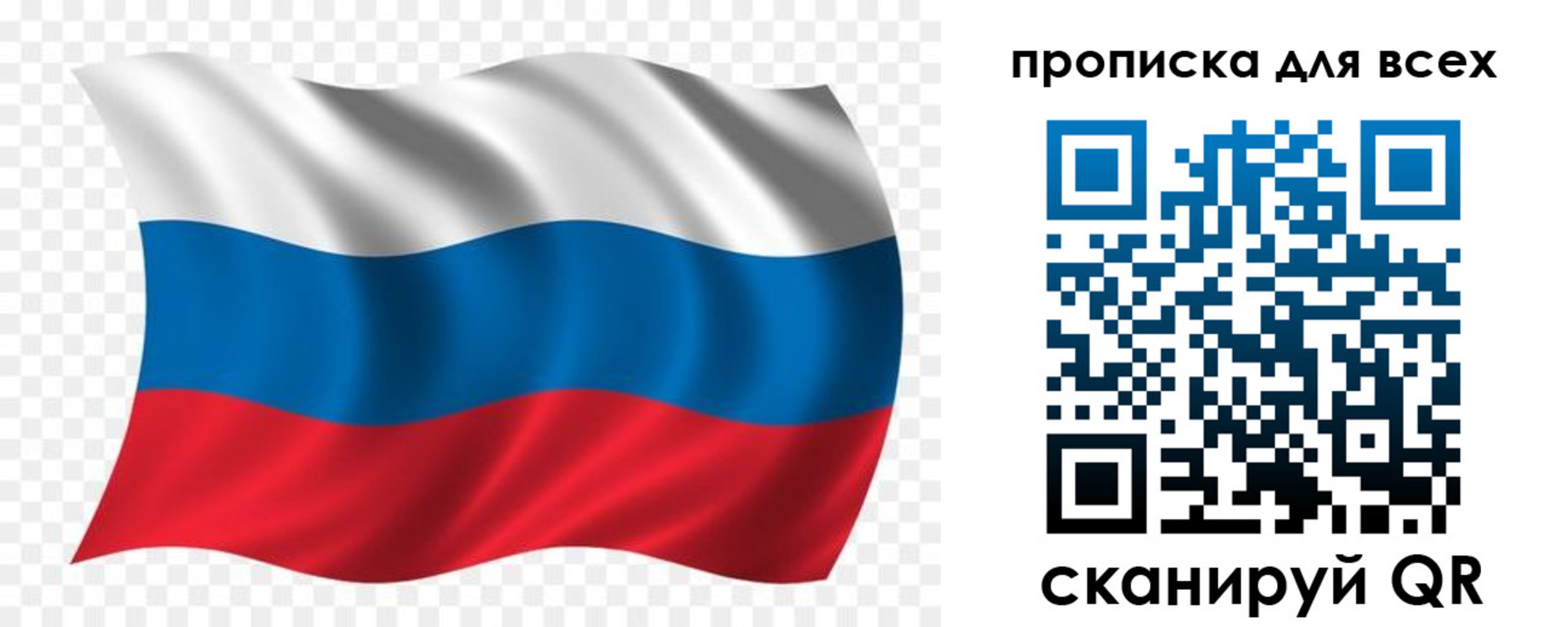 миграционный учет в Сарове