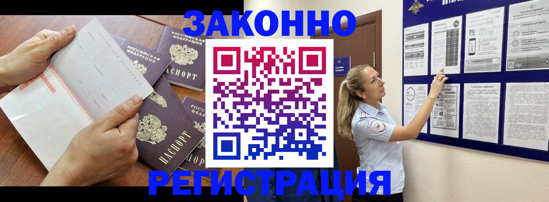 пропишу в квартире в Сарове