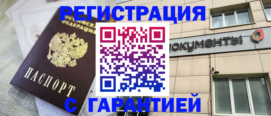 найти адрес прописки в Сарове