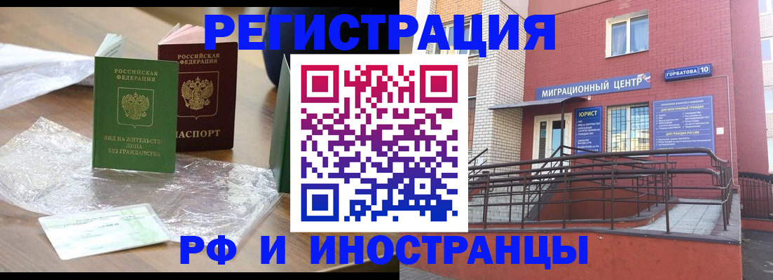 регистрация для школы в Сарове